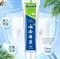 Fresh Breath & Gum Care 2 Pcs
