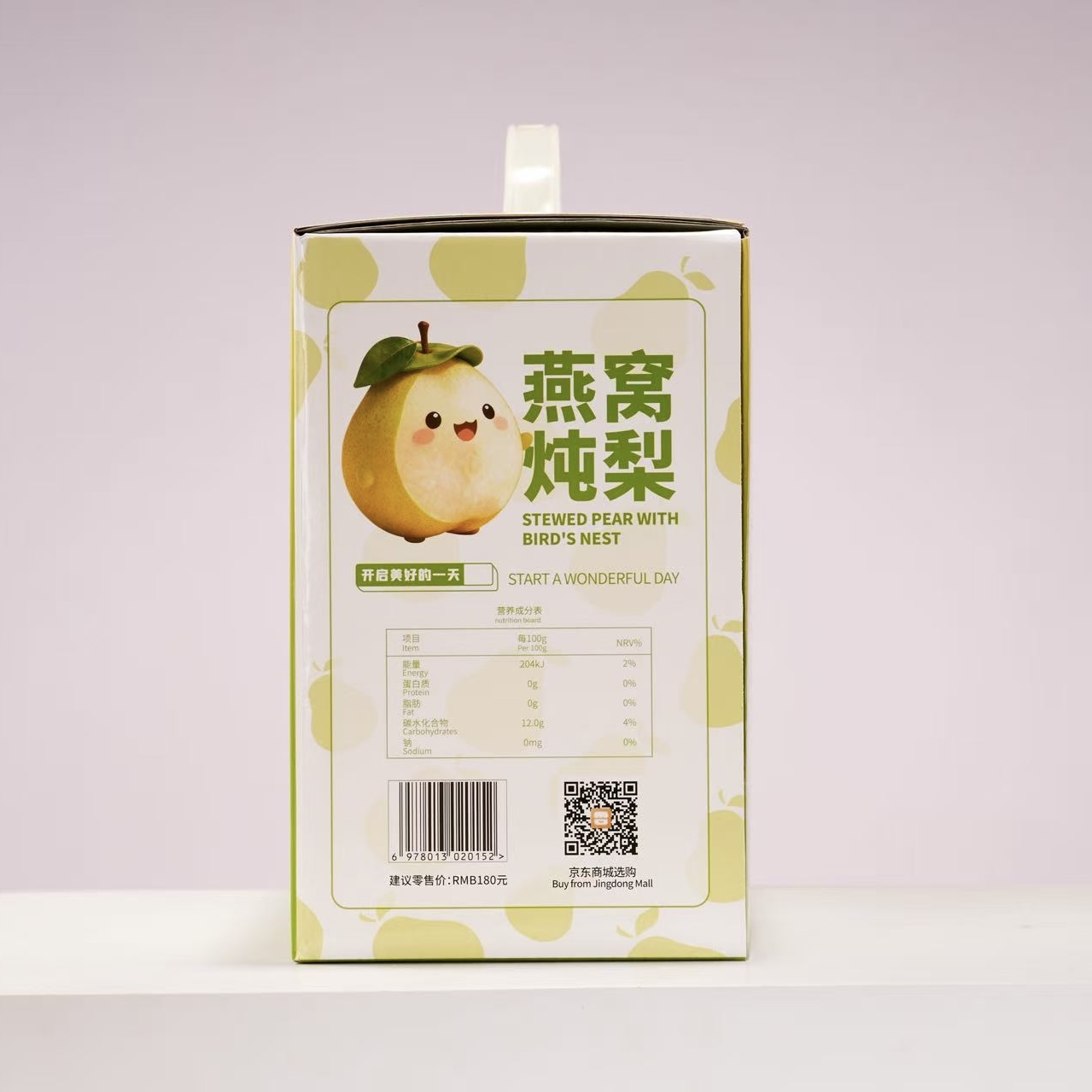 Bird's Nest Stewed Pear