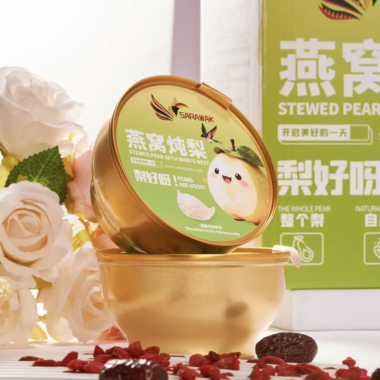 Bird's Nest Stewed Pear