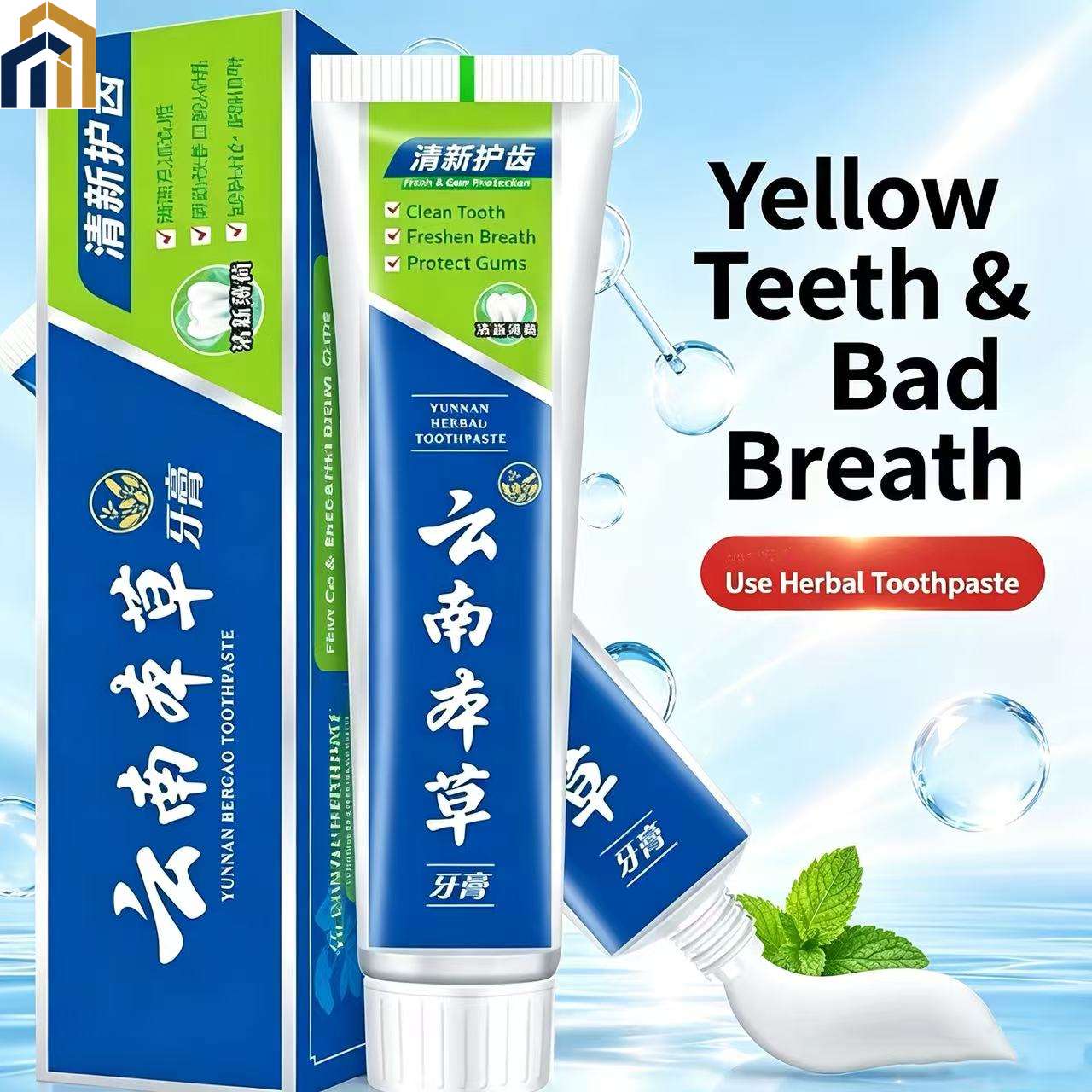 【Special Offer Product】Toothpaste