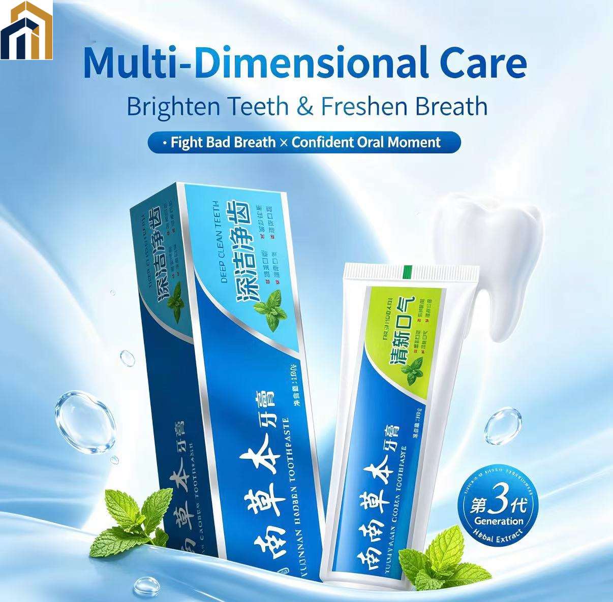 【Special Offer Product】Toothpaste