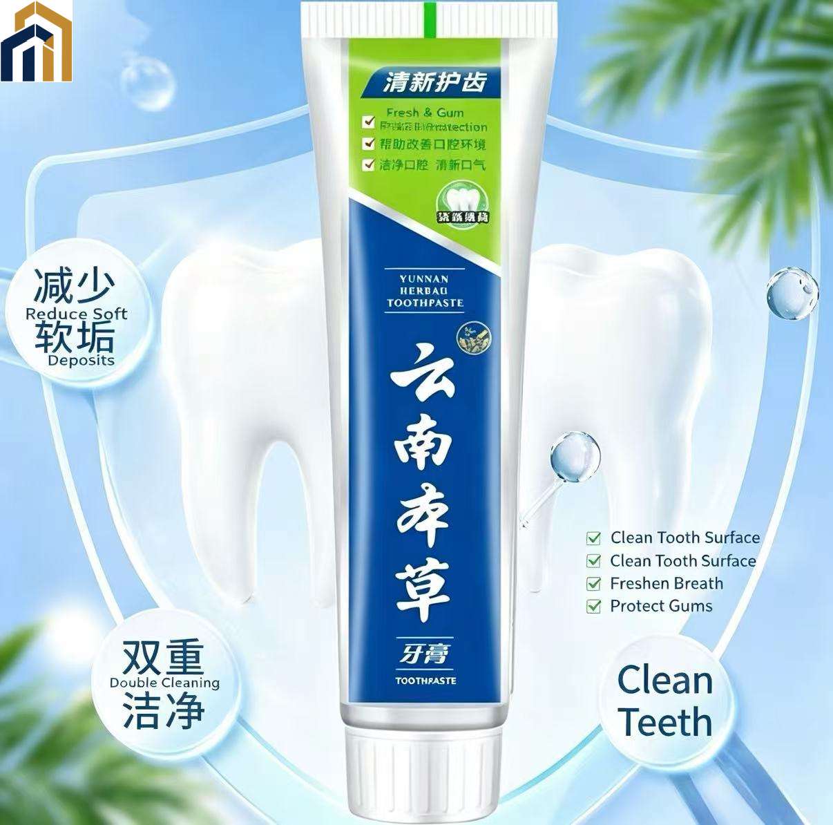 【Special Offer Product】Toothpaste