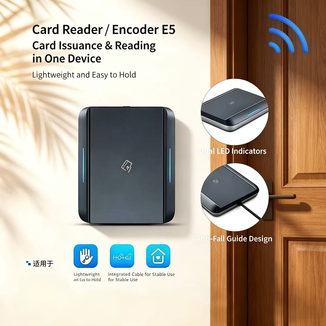 RFID Card Encoder E5