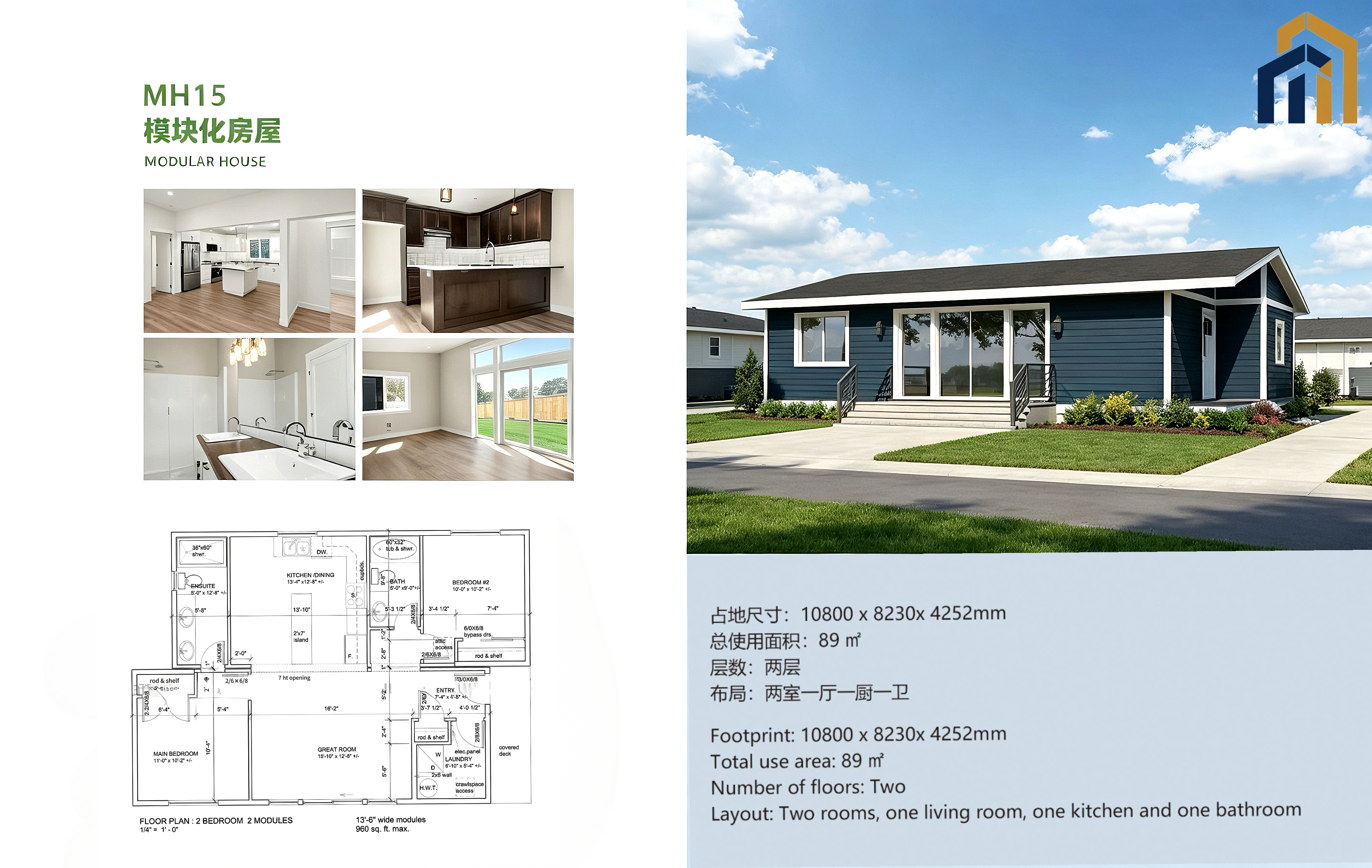 Light Steel Modular Prefabricated House