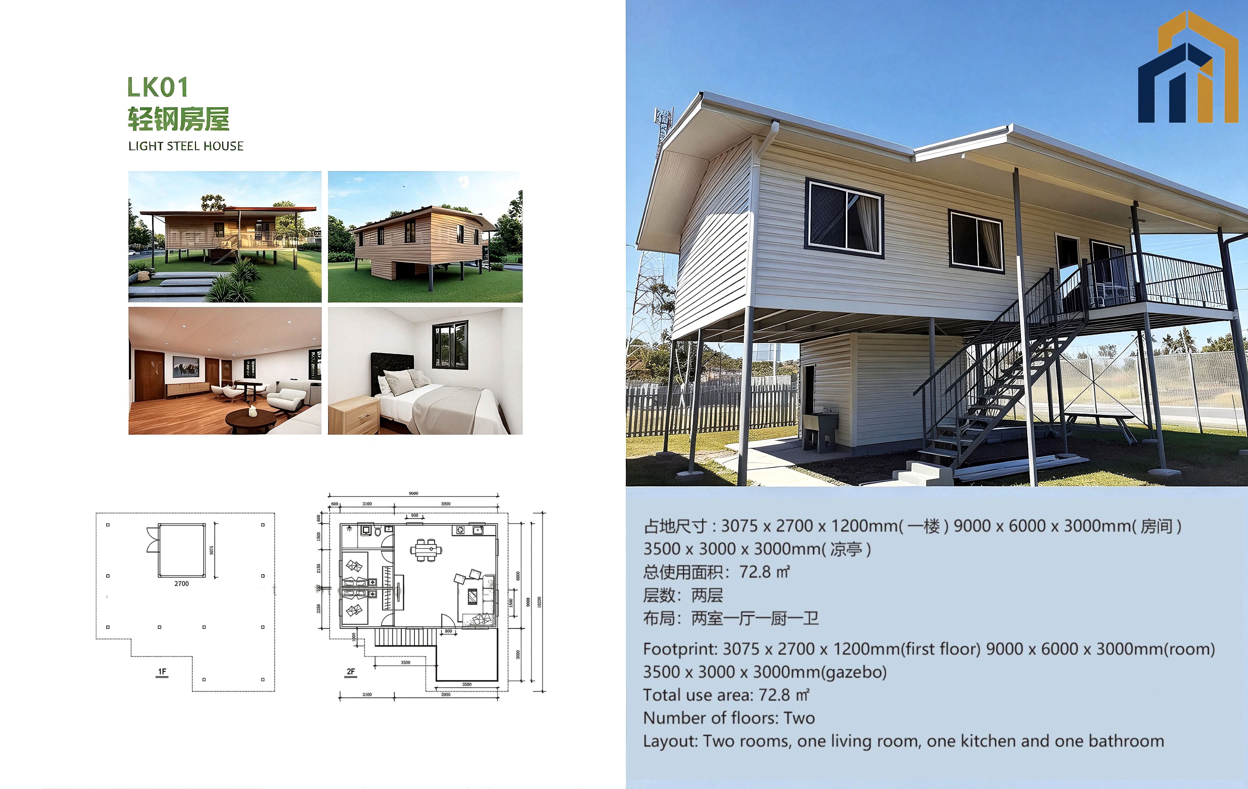 Light Steel Modular Prefabricated House