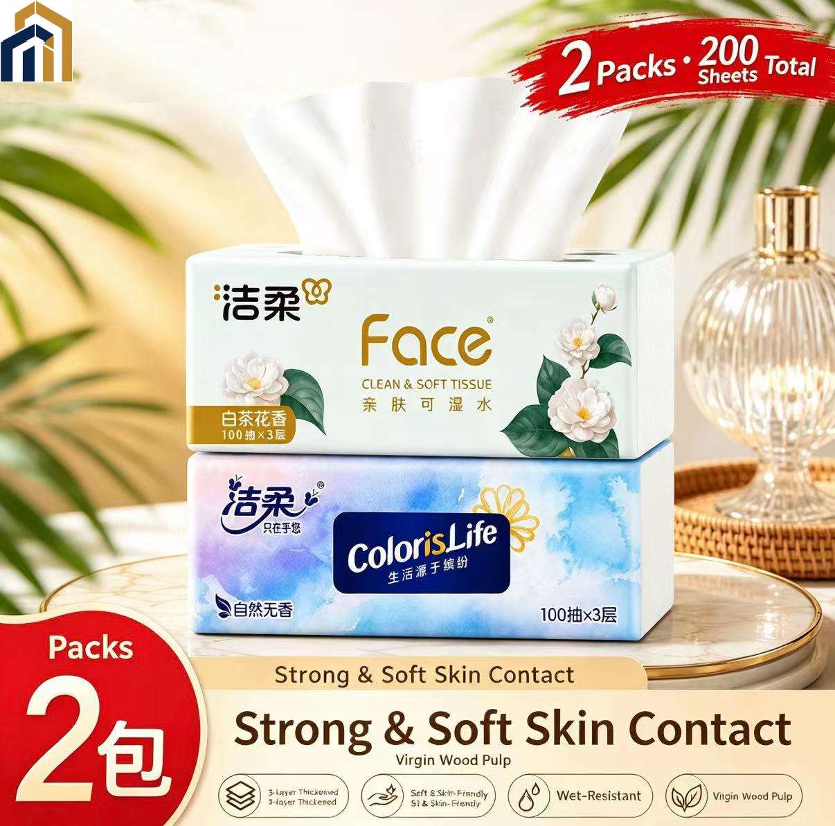 【Special Offer Product】Facial tissue